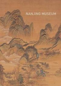 Nanjing Museum