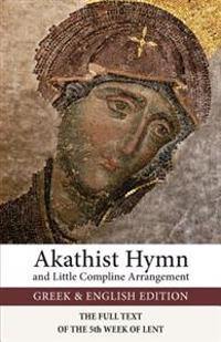 Akathist Hymn and Little Compline Arrangement: (Greek and English Edition)