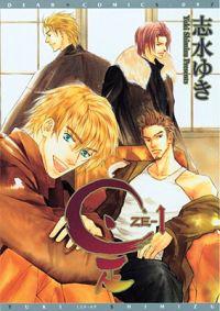 Ze, Vol. 1