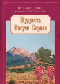 Fysträning för hund