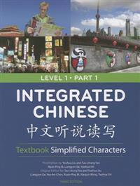Integrated Chinese Level 1 Part 1 Textbook (Simplified)