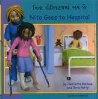 Nita Goes to Hospital in Gujarati and English
