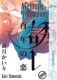 A Century of Temptation