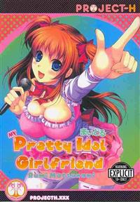 My Pretty Idol Girlfriend (Hentai Manga)
