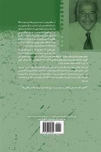 Meeting with Remarkable Women