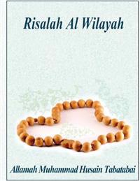 Risalah Al Wilayah