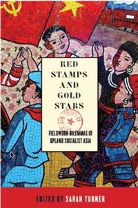 Red Stamps and Gold Stars