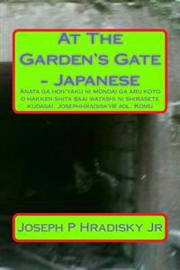 At the Garden's Gate - Japanese