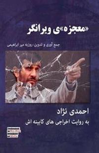 Ahmadinejad; The 