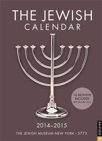 The Jewish 2014-2015 Engagement Calendar: Jewish Year 5775