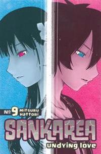 Sankarea