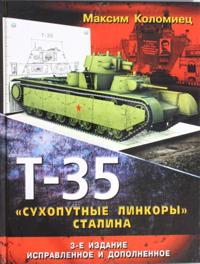 T-35 - 