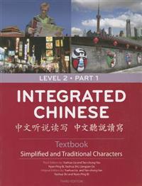 Integrated Chinese Level 2 Part 1 Textbook (Simplified & Traditional)