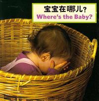 Where's the Baby?