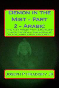 Demon in the Mist - Part 2 - Arabic