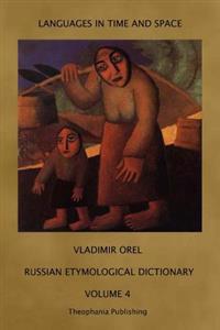 Russian Etymological Dictionary: Volume 4