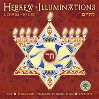 Hebrew Illuminations Calendar: L'Chaim - To Life!