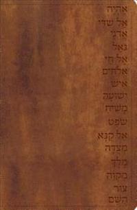Names of God Bible-GW-Hebrew Name Design