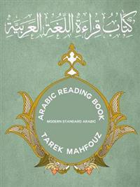 Arabic Reading Book