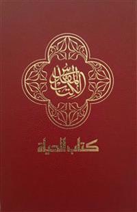 Arabisk Bibel