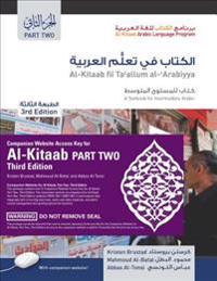 Al-Kitaab, Part Two with Companion Website Access Key Bundle [With DVD]