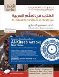 Al-Kitaab, Part One with Companion Website Access Key Bundle [With DVD]