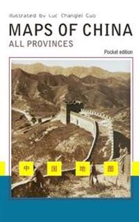 Map of China (Pocket Edition): All Provinces