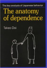 The anatomy of dependence