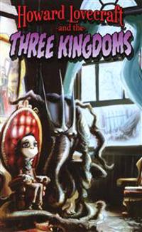 Howard Lovecraft and the Three Kingdoms