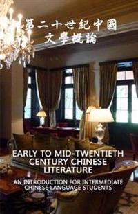 Early to Mid-Twentieth Century Chinese Literature: An Introduction for Intermediate Level Chinese Language Students