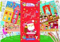 God jul! : klistra och färglägg!