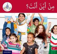 Arabic Club Red Readers 9