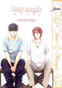 Wolf Magic