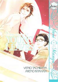 A New Season of Young Leaves