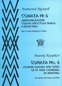 Sonata No. 6 «Stained Glasses and Cages of St. Paul Cathedral in Munster». Op. 42. For button free-bass accordion