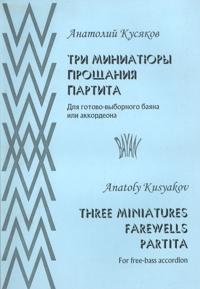 Three Miniatures. Op. 30. Farewells. Op. 31. Partita. Op. 32. For free-bass accordion