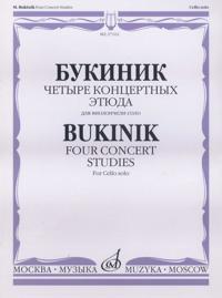 Four Concert Studies. For Cello solo