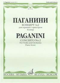 Concerto No. 2 for Violin and Orchestra. Piano Score.