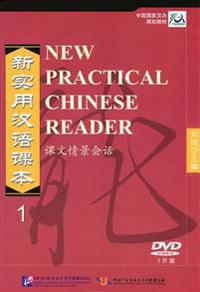 New Practical Chinese Reader - Textbook