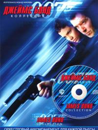 James Bond collection for piano and voice (+cd, sheet music, popular songs)