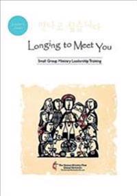 Longing to Meet You Leader's Guide: Small Group Ministry Leadership Training