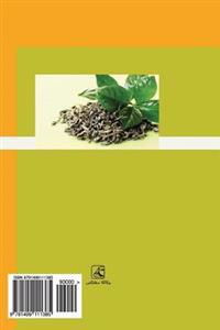 Green Medicine(el Teeb El Akhdaar) Arabic Version: (El Teeb El Akhdaar