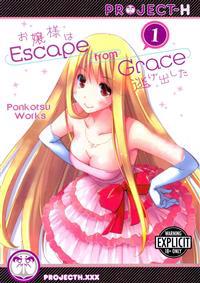 Escape from Grace Volume 1 (Hentai Manga)