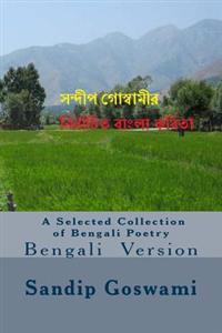 A Selected Collection of Bengali Poetry: Bengali Version