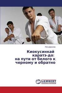 Kiokusinkay Karate-Do