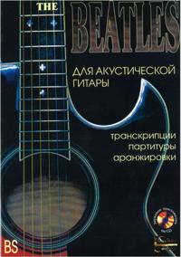 Works of Beatles for acoustic guitar (+ CD)