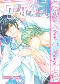 A Murmur of the Heart