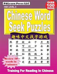 Chinese Word Seek Puzzles: Hsk Level 3