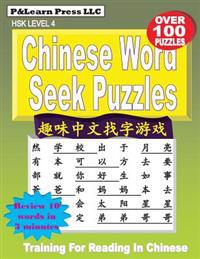 Chinese Word Seek Puzzles: Hsk Level 4