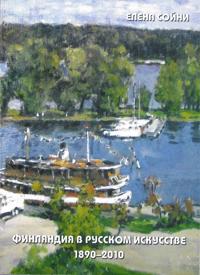 Finljandija v russkom iskusstve